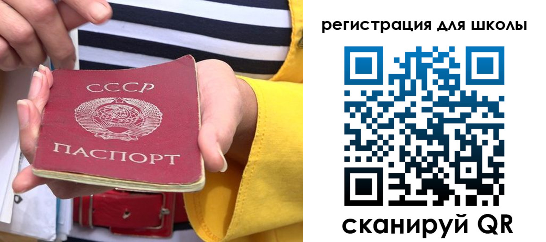 временная регистрация поиск в Михайловке