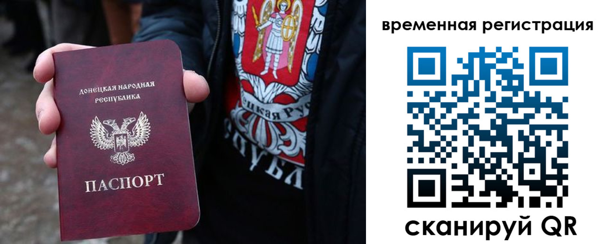 временная регистрация надежно в Михайловке