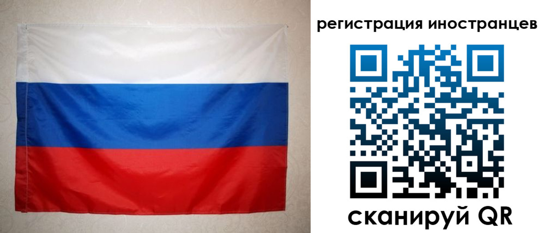 временная регистрация купить в Михайловке
