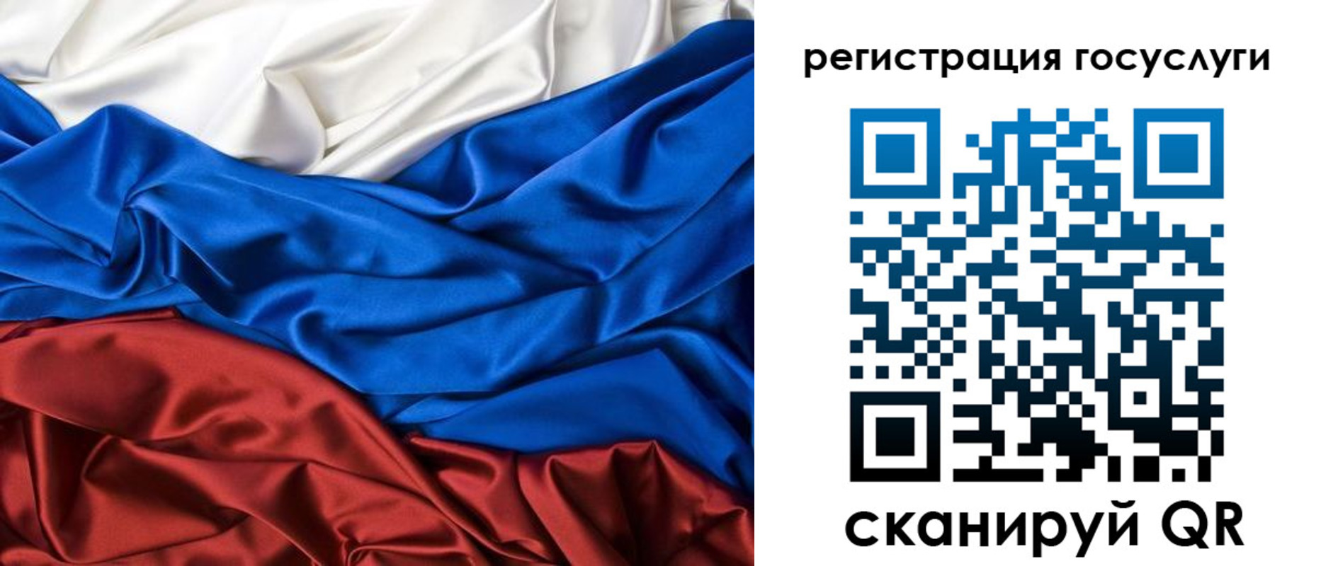 где прописаться в Михайловке