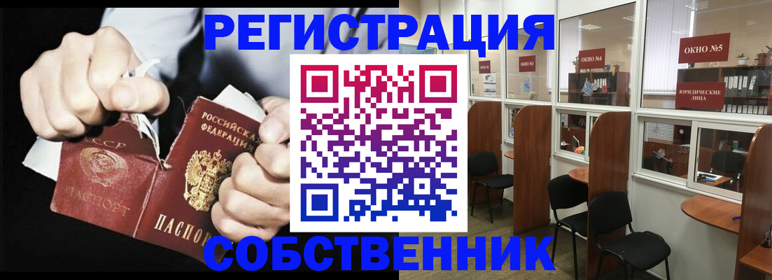 миграционный учет в Михайловке