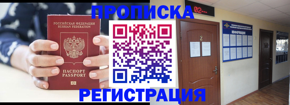 регистрация для дет. сада в Михайловке