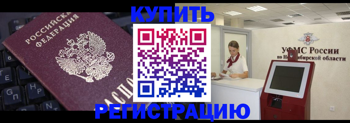 временная регистрация адрес в Михайловке