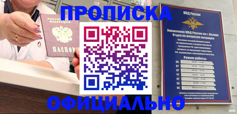 помощь при оформлении регистрации для банка в Михайловке