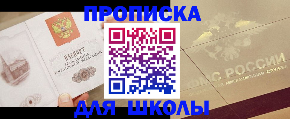 регистрация в Михайловке