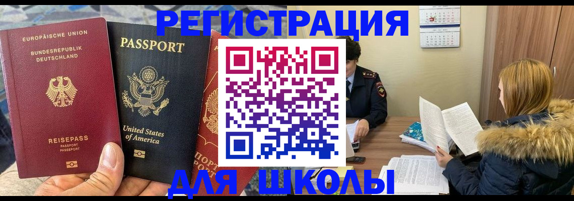 найти адрес прописки в Михайловке